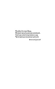 Год Змея